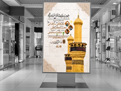 اطلاعیه-لایه-باز-هیئت-هفتگی-