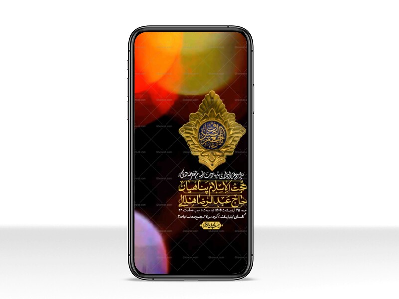 استوری-لایه-باز-شهادت-امام-صادق-(ع)