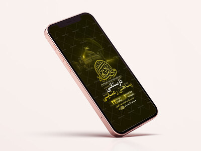 طرح-شهادت-امام-صادق-ع