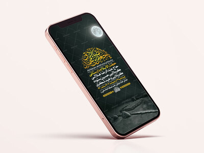 طرح-لایه-باز-شهادت-امام-جعفر-صادق-ع
