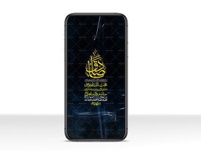 استوری-لایه-باز-شهادت-امام-صادق-(ع)