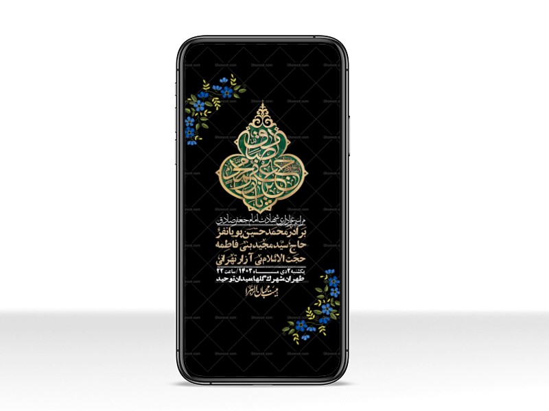 استوری-لایه-باز-شهادت-امام-صادق-(ع)
