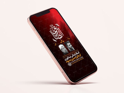 طرح-لایه-باز-شهادت-امام-صادق-ع