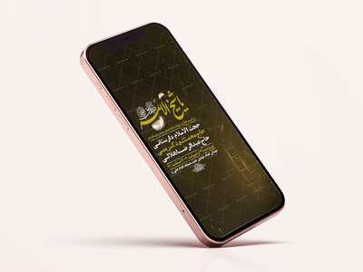 طرح-لایه-باز-استوری-شهادت-امام-صادق-ع