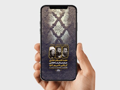 طرح-لایه-باز-شهادت-امام-صادق-ع