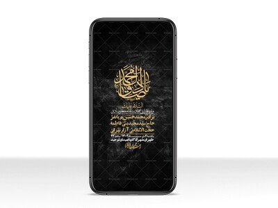 استوری-لایه-باز-شهادت-امام-صادق-(ع)