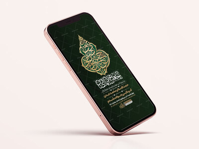 طرح-لایه-باز-شهادت-امام-جعفر-صادق-ع