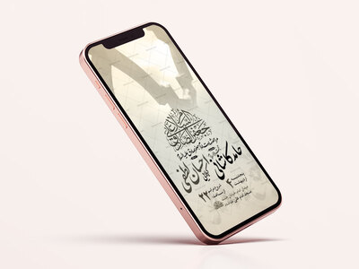 طرح-لایه-باز-استوری-شهادت-امام-صادق-ع