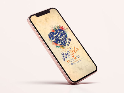-طرح-لایه-باز-استوری-ولادت-امام-رضا-ع