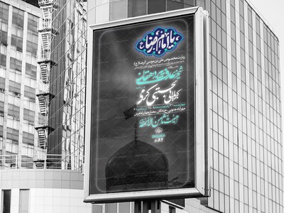 زیارت-مخصوص
