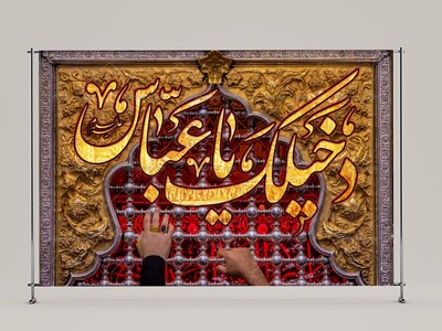حضرت-اباالفضل-العباس(علیه-السلام)