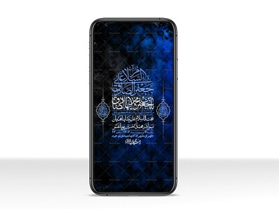استوری-لایه-باز-شهادت-امام-صادق-(ع)