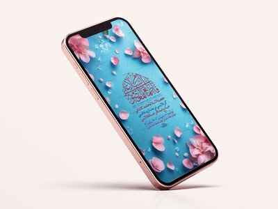 -طرح-لایه-باز-ولادت-حضرت-معصومه-س
