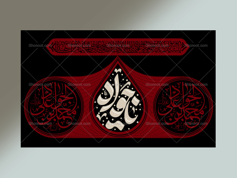 دکور-لایه-باز-شهادت-امام-جواد-علیه-السلام