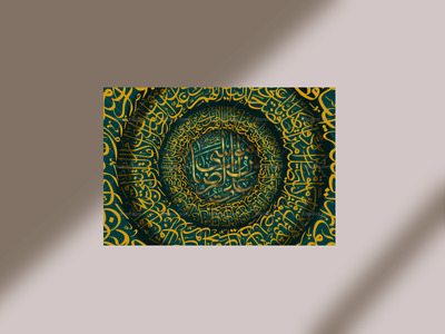 کتیبه-ولادت-امام-رضا-ع
