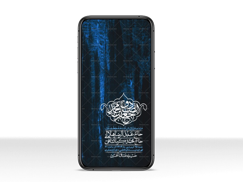 استوری-لایه-باز-شهادت-امام-صادق-(ع)