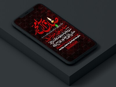 طرح-اطلاعیه-استوری-شهادت-امام-صادق-علیه-السلام