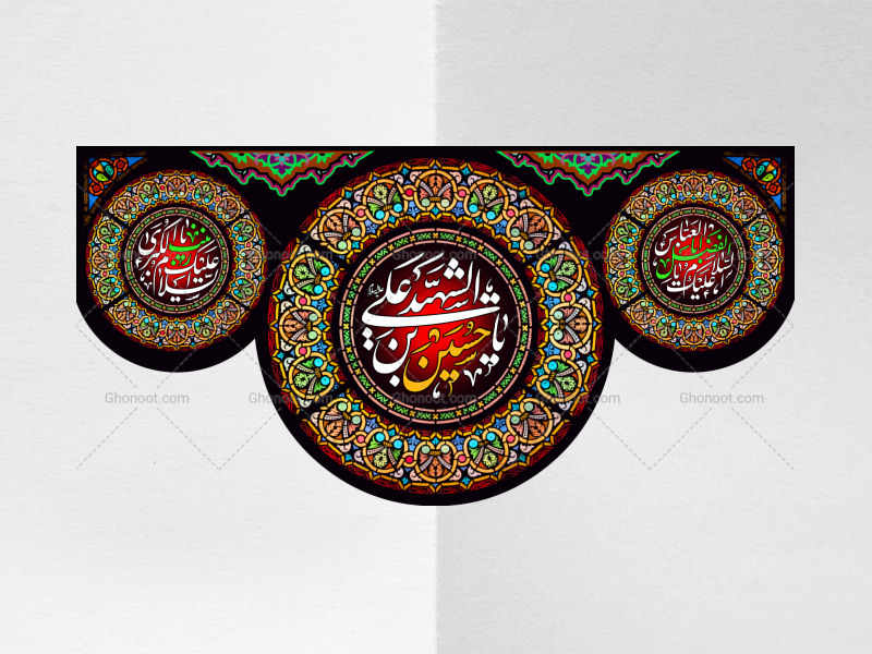 طرح-لايه-باز-محرم-امام-حسين(عليه-السلام)