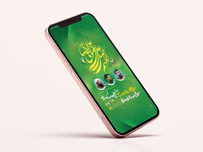 -طرح-لایه-باز-استوری-ولادت-امام-رضا-ع