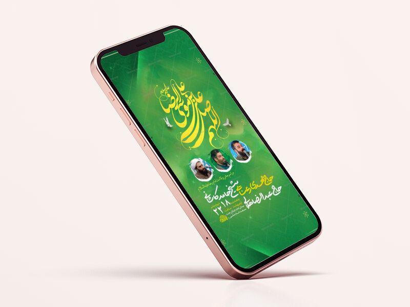 -طرح-لایه-باز-استوری-ولادت-امام-رضا-ع