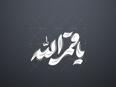 تایپوگرافی-یا-قمر-الله
