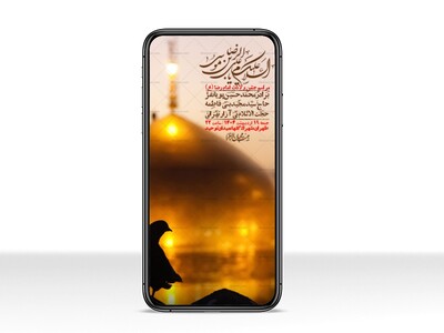 استوری-لایه-باز-و-با-کیفیت-ولادت-امام-رضا-ع