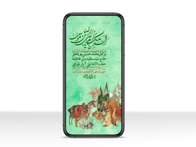 استوری-لایه-باز-و-با-کیفیت-ولادت-امام-رضا-ع