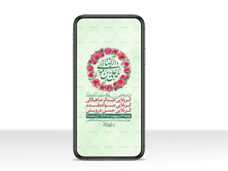 استوری-لایه-باز-ولادت-امام-رضا-ع