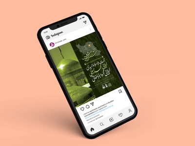 طرح-لایه-باز-ایام-زیارتی-امام-رضا-(ع)