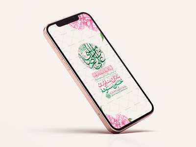 -طرح-لایه-باز-استوری-ولادت-امام-رضا-ع