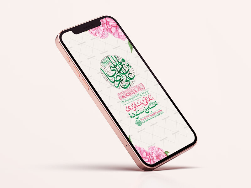 -طرح-لایه-باز-استوری-ولادت-امام-رضا-ع