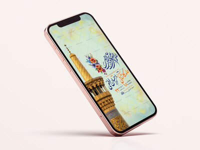 -طرح-لایه-باز-استوری-ولادت-امام-رضا-ع