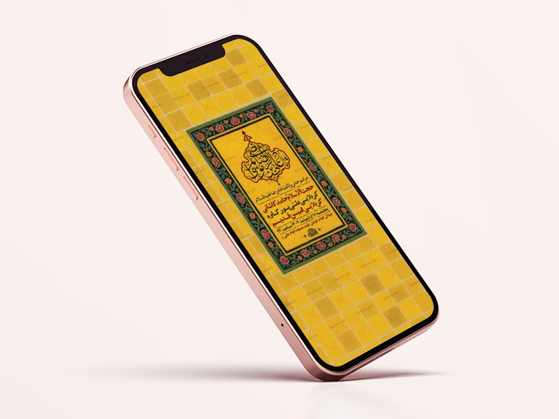 -طرح-لایه-باز-استوری-ولادت-امام-رضا-ع