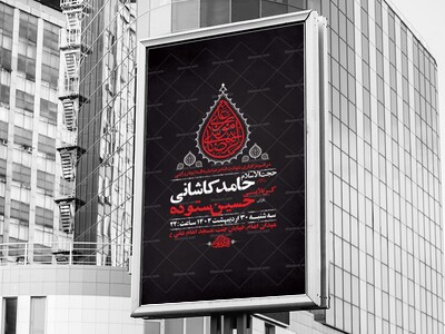 -طرح-زیارت-مخصوص-امام-رضا-ع-+-استوری-