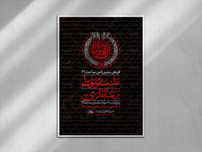 اطلاعیه-لایه-باز-هفتگی