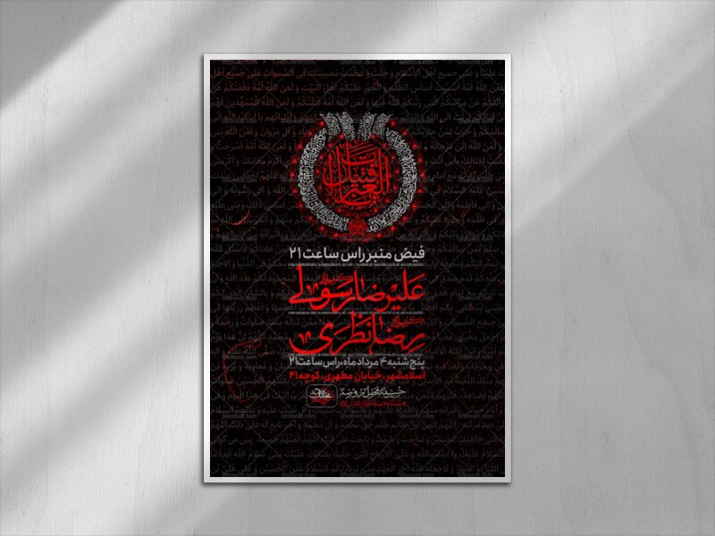 اطلاعیه-لایه-باز-هفتگی