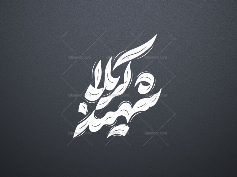 تایپوگرافی-شهید-کربلا