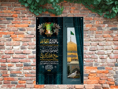 جلسه-هفتگی-امام-رضا