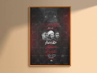 اطلاعیه-جلسه-هفتگی