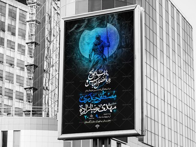 اطلاعیه-هفتگی-توسل-به-حضرت-عباس-علیه-السلام