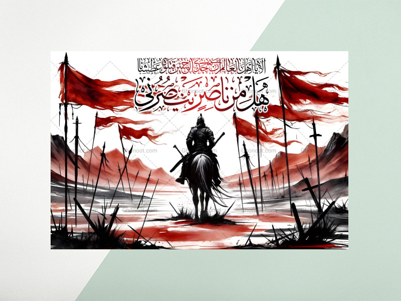 طرح-لايه-باز-محرم-امام-حسين(عليه-السلام)