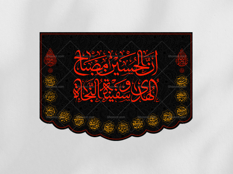 کتیبه-ایام-محرم