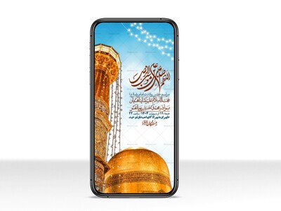 استوری-لایه-باز-و-با-کیفیت-ولادت-امام-رضا-ع