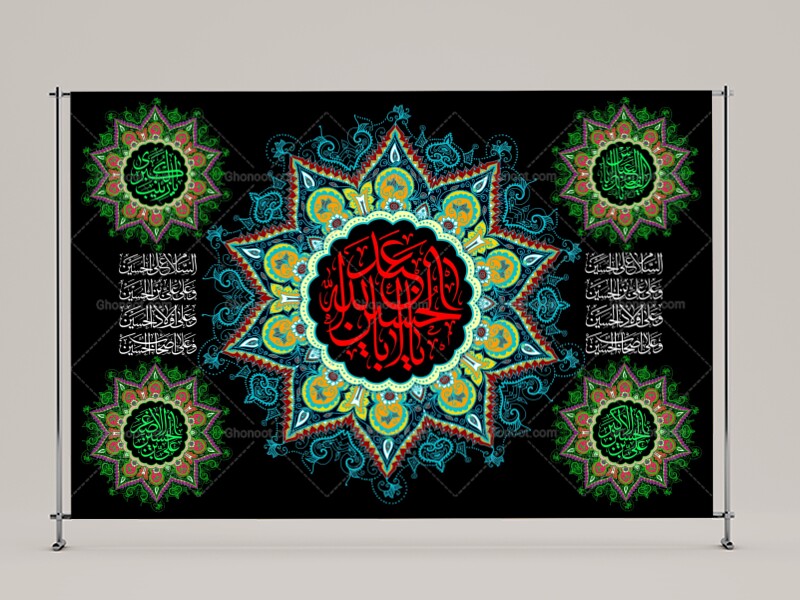 طرح-لايه-باز-محرم-امام-حسين(عليه-السلام)