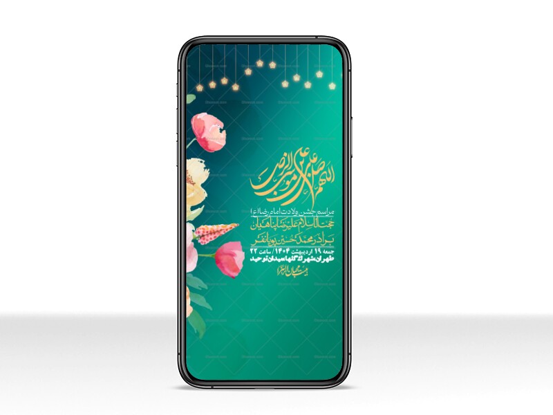 استوری-لایه-باز-ولادت-امام-رضا-ع