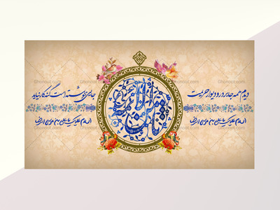 کتیبه-پشت-منبر-ولادت-امام-رضا-