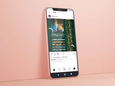 طرح-لایه-باز-ایام-زیارتی-امام-رضا-(ع)