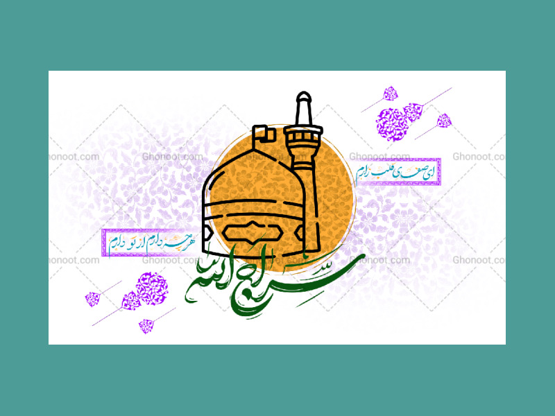 طرح-دکور-ولادت-امام-رضا-(ع)