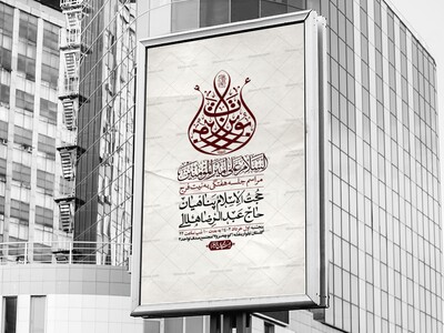 اطلاعیه-لایه-باز-هفتگی-