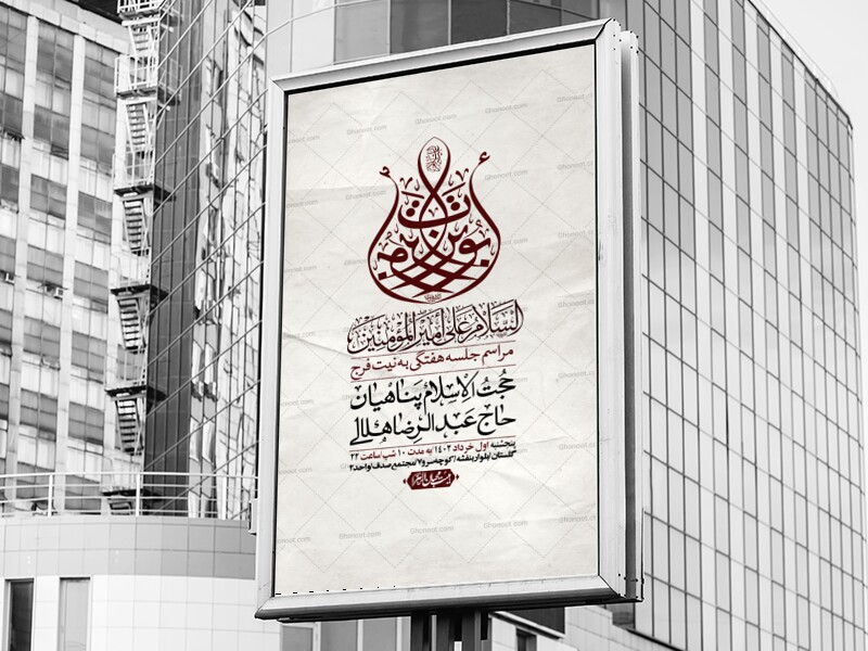 اطلاعیه-لایه-باز-هفتگی-